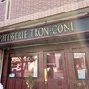 TRON CONI - 