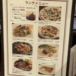 銀座フランス屋 - 