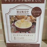 洋食屋ターレ - 