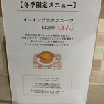 洋食屋ターレ - 