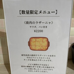 洋食屋ターレ - 