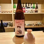 日本酒と小鉢 はやし - 