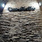 カーサ・デル・チーボ - Casa del Cibo