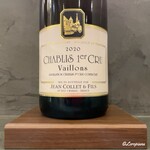カーサ・デル・チーボ - La Chablisienne Chablis 1er Cru Vaillons