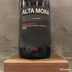 カーサ・デル・チーボ - Cusumano Alta Mora Etna Rosso