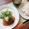 ハンバーグレストラン ミートドラゴン - 料理写真:ジンジャーハンバーグランチ（８８０円）