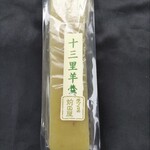 前田屋 - 芋ようかん