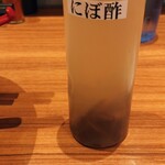 にぼしらーめん88 - 