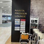 NARITA PREMIER LOUNGE - 