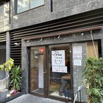 ハちゃんラーメン - 