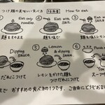 ハちゃんラーメン - 