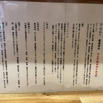 ハちゃんラーメン - 