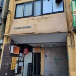 鮨 富かわ - お店が入ってるビル