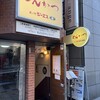 とんかつ ジーエス