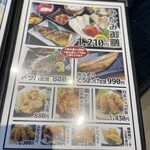 串焼だいにんぐ えびすけ - 