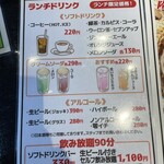 串焼だいにんぐ えびすけ - 