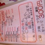 おさかな屋きたいさん - 