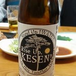 鰣不知 - オール岩手純米酒Rise Up, KESEN