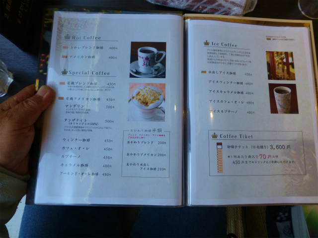 メニュー写真 : さかい珈琲 七宝店 - 七宝/喫茶店 | 食べログ メニュー写真 : さかい珈琲 七宝店 - 七宝/喫茶店 | 食べログ
