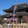 つるや製菓舗 - 専修寺。高田本山。