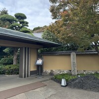 隠れ里車屋 - 