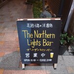 The Northern Lights Corner - 