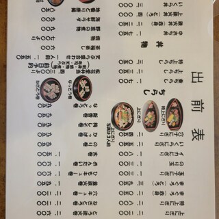 寿司勝_2