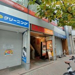 アーンドラ・ダイニング - 