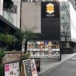 とろさば料理専門店 SABAR - 