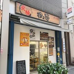 小室米店 - 