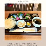 とろさば料理専門店 SABAR - 