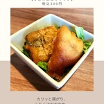 とろさば料理専門店 SABAR - 