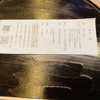 肉和食 月火水木金土日 - 
