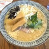 拉麺 イチバノナカ