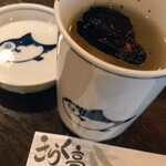 きらく亭 - 