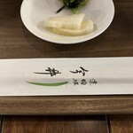 道頓堀 今井 大丸心斎橋店 - 