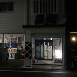 あすか - 外観