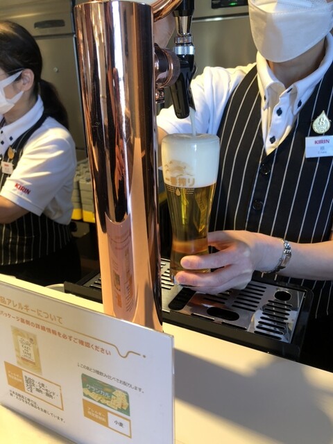 Kirin Beer Nagoya Kojo photo 3