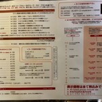 アジアンバー・ラマイ 大阪あびこ店 - 