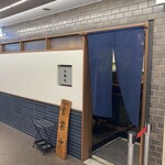 カレー専門店 白銀亭  - 店構え