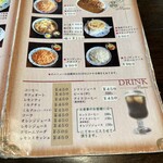 レストラン エム - 