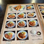 レストラン エム - 