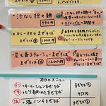 晴耕雨読 - 【２０２４年１月】メニュー案内