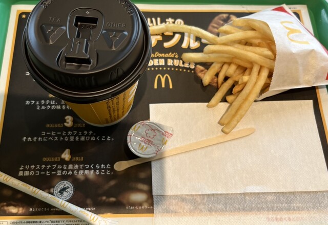 McDonald's Kyugosen Nakayama Ten photo 4