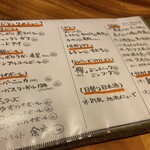 炭焼 ひとしお - 