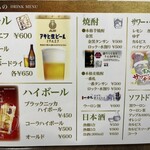 大阪うどん いなの路 - 