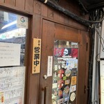大阪うどん いなの路 - 