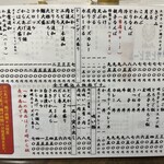 大阪うどん いなの路 - 