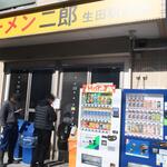 ラーメン二郎 - 外観