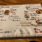 炭焼 ひとしお - 